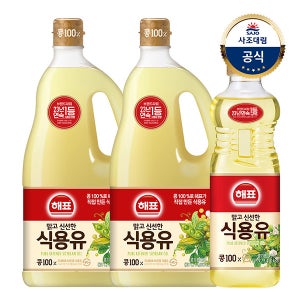 [슈퍼적립] 사조해표 콩기름 1.8L 2개+콩기름 900ml 1개