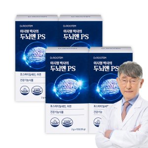 닥터루템 포스파티딜세린 분말 가루 이시형 박사의 두뇌엔 PS 4박스
