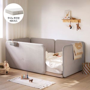 [일룸] 쿠시노 코지 범퍼형 저상형침대(SS) 프리미엄 올인원 패키지