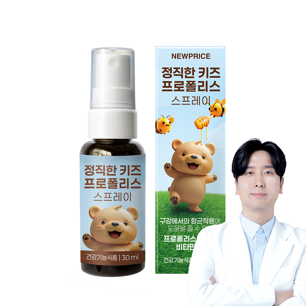 골드 프로폴리스 스프레이