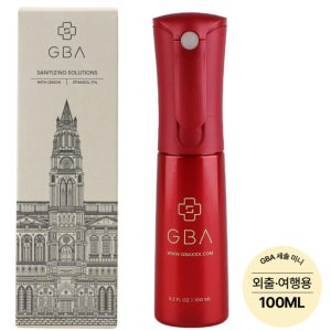 GBA 휴대용 소독 스프레이