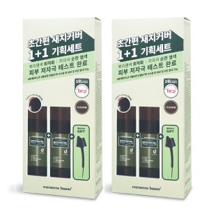 [전용브러쉬 포함] 메르센보떼 보타니컬 헤어 컬러 새치 커버 염색약 150ml, 다크브라운, 4개