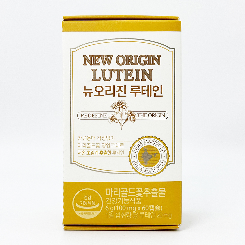 뉴오리진 루테인 60캡슐 2개월