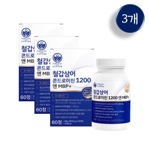 퓨어바이탈랩 철갑상어 콘드로이친 6형 철갑상어연골 저분자 MBP C6S 60정, 3개