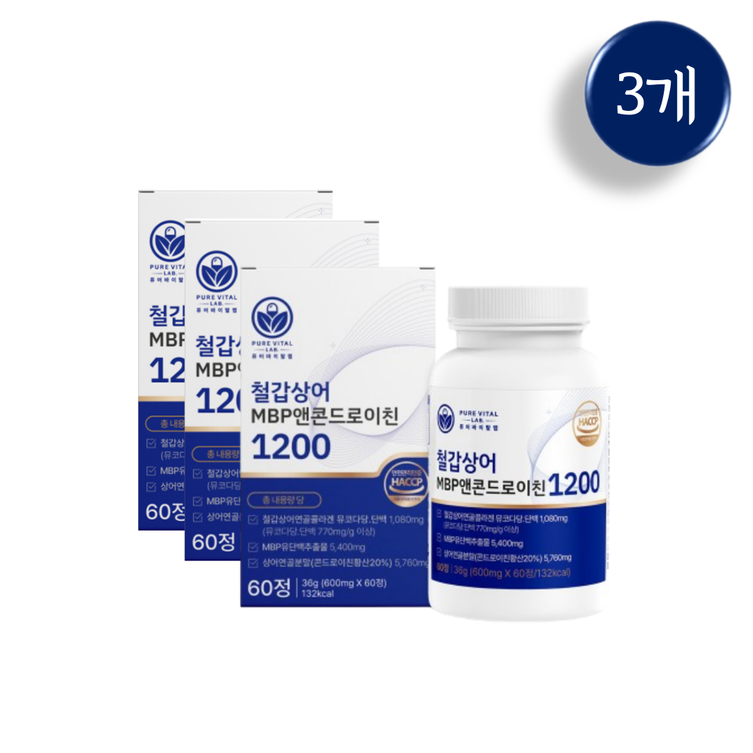 철갑상어 콘드로이친 cs6형 철갑상어연골 MBP 비타민K D