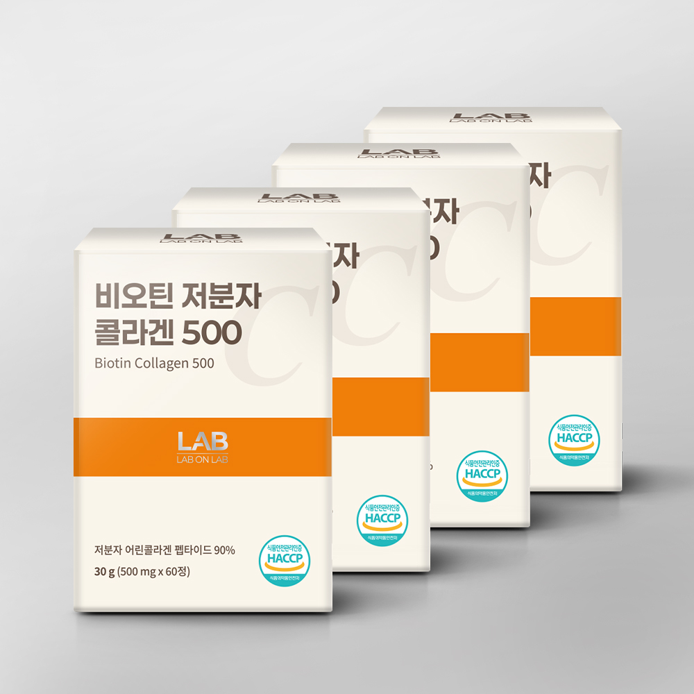 <b>랩온랩</b> 비오틴 초저분자 피쉬 <b>콜라겐</b> 펩타이드 500 60정, 4개