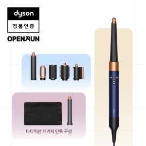 [단독][다다익선 에어랩 패키지] 에어랩 i.d. 멀티 스타일러 앤 드라이어 (블루/코퍼)+ 트래블백+ 30mm롱배럴
