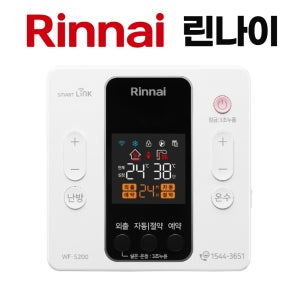 린나이 가스보일러 와이파이 온도조절기 WF-S200 보일러천국