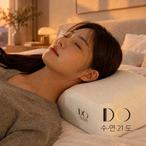 [수면21도] 목디스크 환자가 만든 경추베개 거북목 일자목 옆으로자는 깊은잠 배게 스텔라
