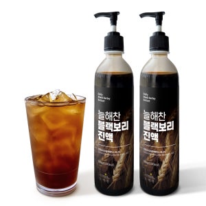 늘해찬 국내산 블랙 보리차 원액 블랙 보리차 진한 원액 엑기스 농축액 500g, 2개