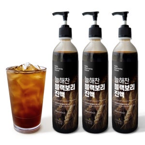 늘해찬 국내산 블랙 보리차 원액 블랙 보리차 진한 원액 엑기스 농축액 500g, 3개