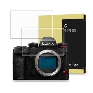 벤토사 파나소닉 루믹스 DC-S1M2E 카메라 강화유리 액정 보호필름 2매