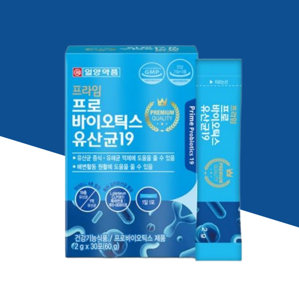 배에<b>가스</b>찼을때 잦은방귀 복부<b>가스</b>제거 30포, 1개