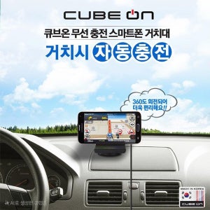 스마트폰 충전기 JI-506 무선 차량용 무선충전기 5V 1A 대쉬보드 거치대 스탠드 마이크로 5핀 Micro 5Pin Type B JI9029