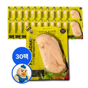 다요트 닭가슴살 단백질 30g 프리하닭 30개