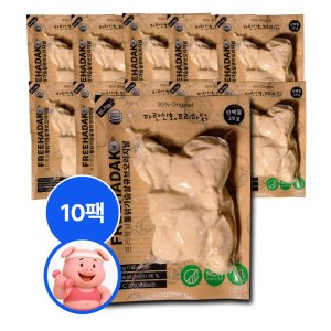 헬스닭가슴살 단백질 29g 프리하닭 큐브오리지널, 100g, 10개