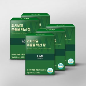 랩온랩 국내산95% 와사비잎 추출물 텍신 이소비텍신 120정, 5개
