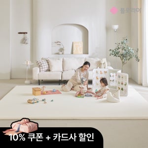 플로리아 폴더 층간소음 오플 매트 아기 유아 거실 놀이방 접이식 논슬립 140x200