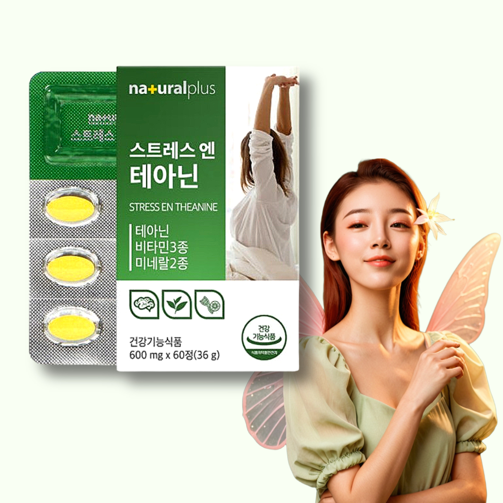 <b>테아닌효능</b> 스트레스케어 긴장 불안완화 약1개월 60정, 1개