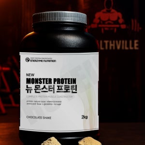 헬스빌 뉴 몬스터 프로틴 2kg / 유청단백질쉐이크 헬스보충제