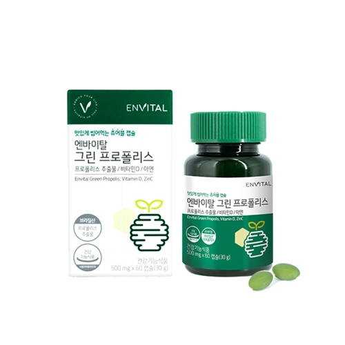 엔바이탈 <b>그린 프로폴리스</b> 500mg x 60캡슐 No46f