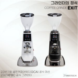 원두그라인더고르는법 LCD 전자동 그라인더