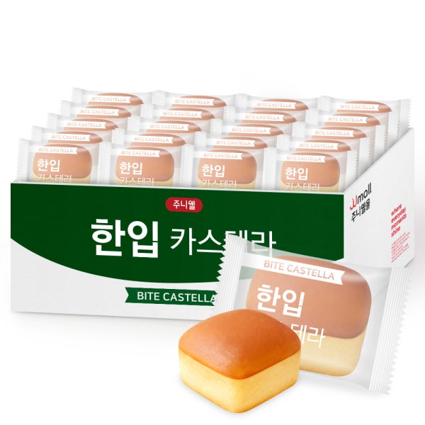 한입카스테라 촉촉한 미니 카스테라 대용량 1box