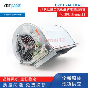D2D160-CE02-11 독일 ebmpapst ABB 인버터 냉각팬 CY-AC160-D380