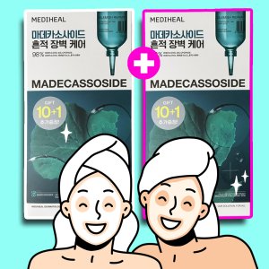메디힐 마스크팩 마데카소사이드 흔적 리페어 하이퍼 마데카 20+2매