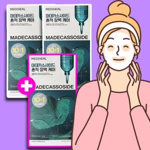 메디힐 마스크팩 마데카소사이드 흔적 리페어 하이퍼 마데카 30+3매