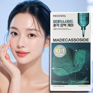 메디힐 마데카소사이드 마스크팩 흔적 리페어 하이퍼 마데카 10+1매