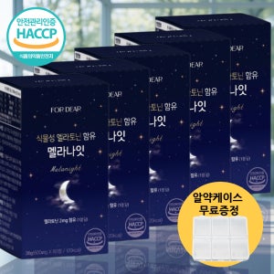 타트체리 상추추출분말 편안한 깊은잠 멜라나잇