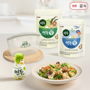 [단독기획] 연두링 X 실리팟 친환경 요리 세트