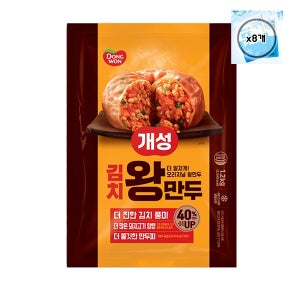 동원 개성 김치왕만두 1.2kg x 8개 대용량