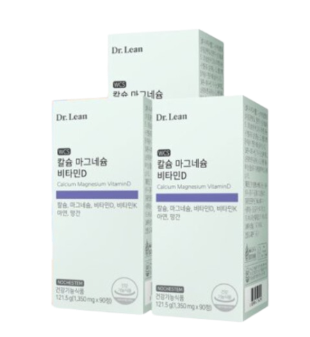 칼슘 마그네슘 아연 비타민D