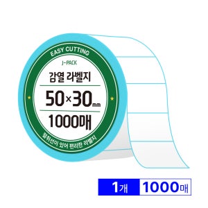 제이팩 감열라벨지 50 x 30 1000매 1개 스티커 라벨지