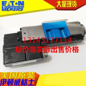 이튼 비커스 VICKERS 비례밸브 KBFDG4V-5-2C70N-Z-M1-PE7-H7-10 11 12