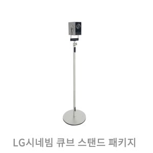 LG전자 시네빔 큐브 HU710PB + 전용스탠드 풀패키지 레이저 4K 빔프로젝터 당일출고