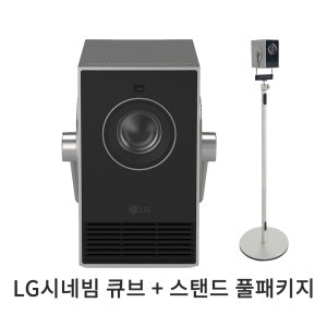 LG전자 시네빔 큐브 HU710PB + 전용스탠드 풀패키지 레이저 4K 빔프로젝터 당일출고