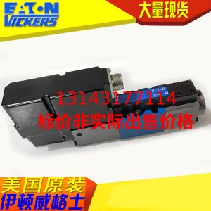 이튼 비커스 VICKERS 비례 역전 밸브 KBFDG4V-3-2C20N-Z-PE7-H7-10