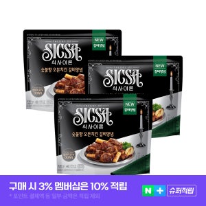 식사이론 숯불향 오븐치킨 갈비양념 에어프라이어 치킨 냉동 간편식 330g, 3개