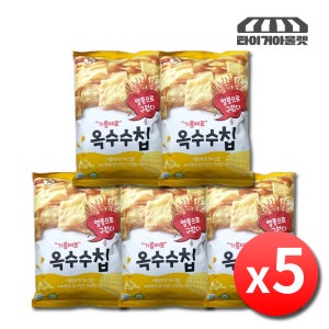 옥수수과자 기름제로옥수수칩 구운콘칩 콘스낵 건강간식 5개