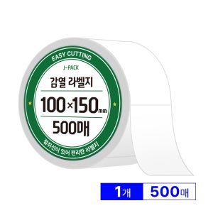 제이팩 감열라벨지 100 x 150 500매 1개 스티커 라벨지
