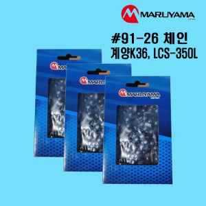 계양 K36, LCS-350L용 체인톱날 91-26 교체용날 1개