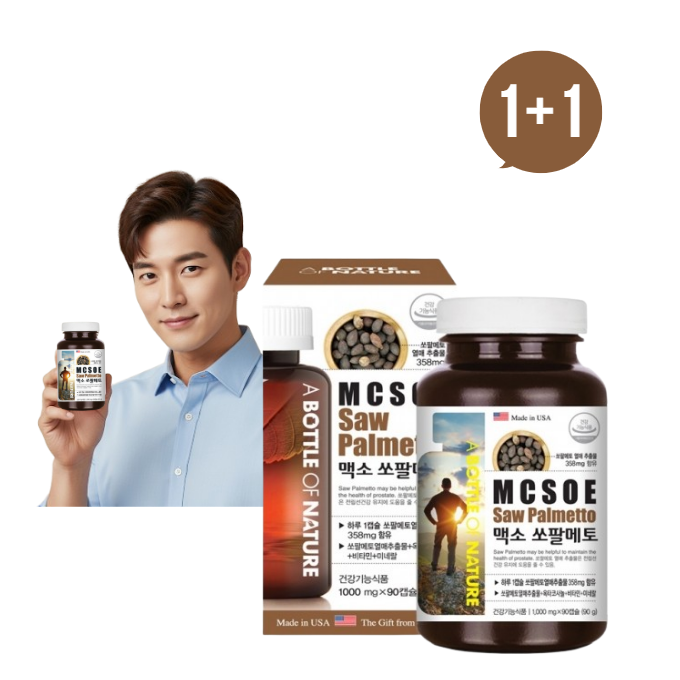 1+1 [어바틀] 어바틀 맥소 고함량 쏘팔메토 <b>옥타코사놀</b> 쏘팔매토 6개월분