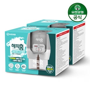 [슈퍼적립] 해피홈 스마트리퀴드훈증기+리필60일 2개 모기약 모기퇴치제