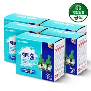 해피홈 액상 액체 리퀴드 45일 리필 총 10개 450일분