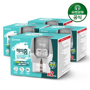 해피홈 스마트리퀴드훈증기+리필60일x2입 4개 총 8개 모기약 모기퇴치제