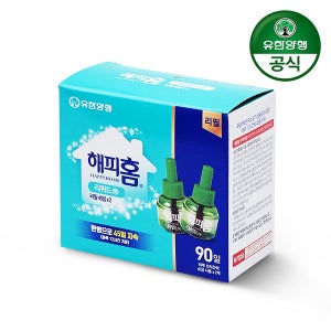 해피홈 액상 액체 리퀴드 45일 리필 2개 총 90일분 전자모기향