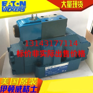 이튼 비커스 VICKERS 전자 유압 방향 제어 밸브 DG5V-8-S-31B-E-T-M-U-H-10